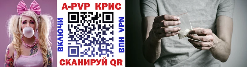 как найти закладки  Новый Оскол  А ПВП VHQ 