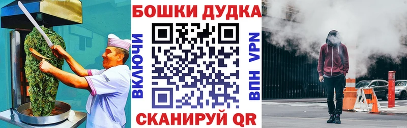 Cannafood конопля  Новый Оскол 