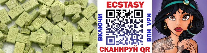 где можно купить   Новый Оскол  Ecstasy VHQ 