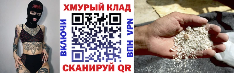 Героин Heroin  Новый Оскол 