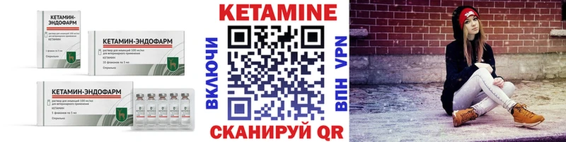 КЕТАМИН VHQ  дарнет шоп  Новый Оскол 