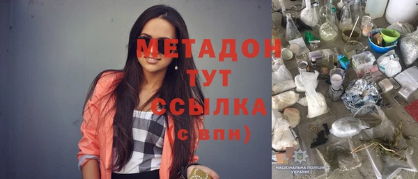 дистиллят марихуана Ельня