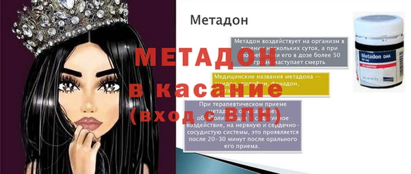 метадон Елабуга