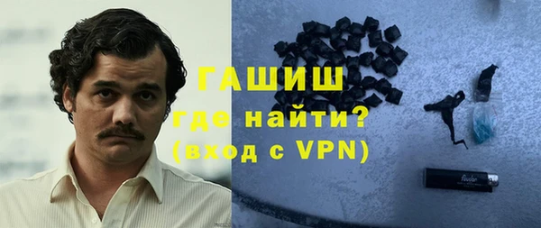 дистиллят марихуана Ельня