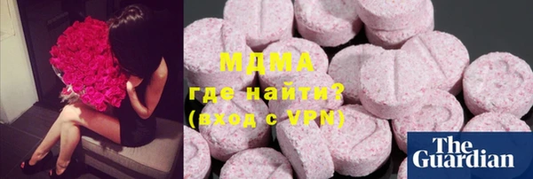 меф Елизово