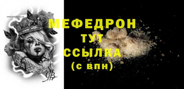 меф Елизово