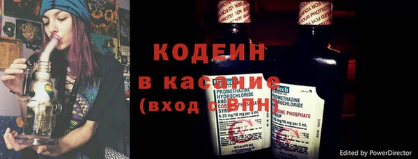 меф Елизово