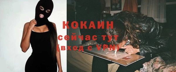 дистиллят марихуана Ельня