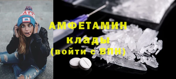 меф Елизово