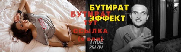 меф Елизово