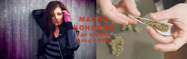 мяу мяу кристалл Медногорск
