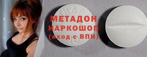 дистиллят марихуана Ельня
