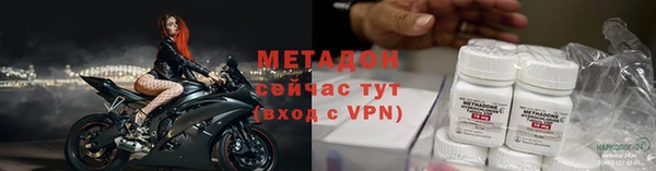 меф Елизово