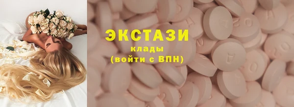 мескалин Туринск