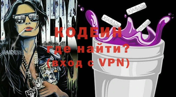 метадон Елабуга