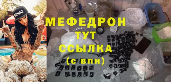 дистиллят марихуана Ельня