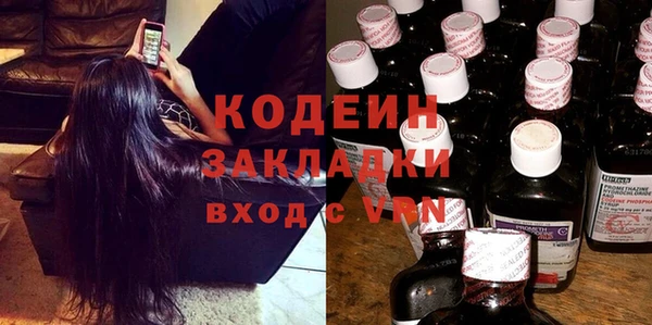 метадон Елабуга