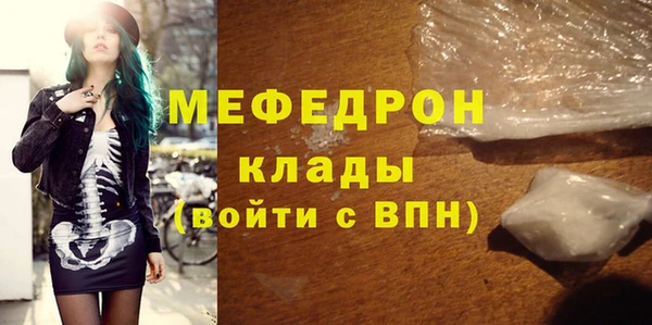 метадон Елабуга