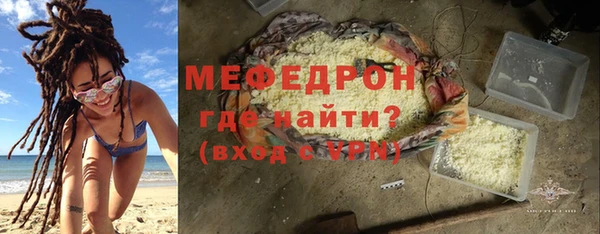 меф Елизово