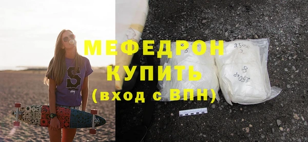 меф Елизово