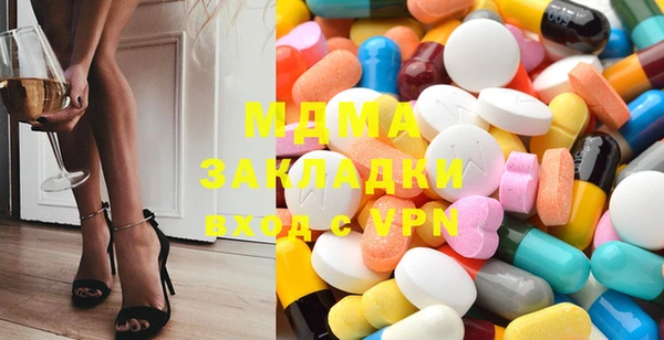 метадон Елабуга