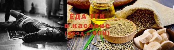 дистиллят марихуана Ельня