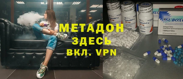 метадон Елабуга