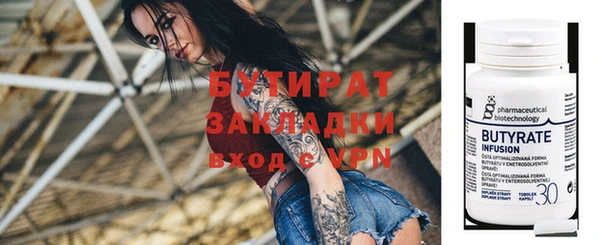 меф Елизово