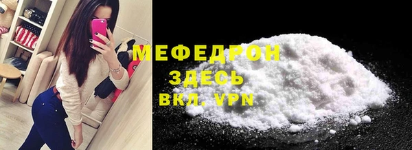 метадон Елабуга