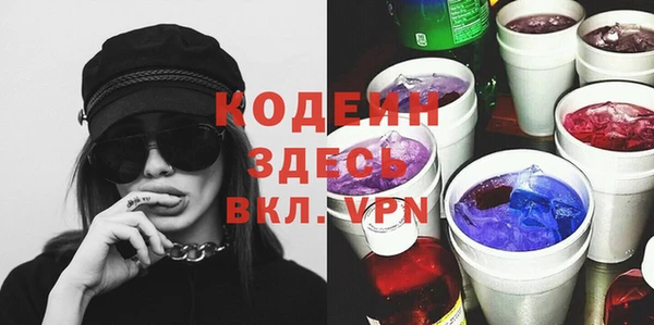 меф Елизово