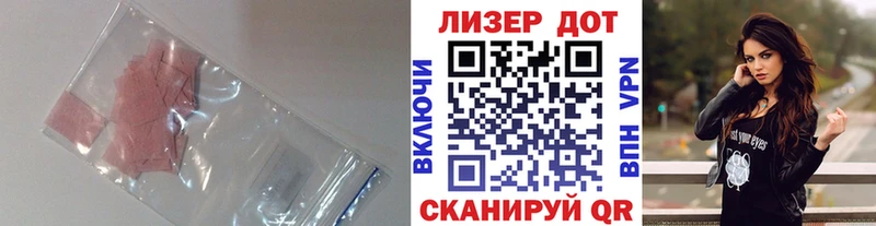 ЛСД экстази ecstasy  Новый Оскол 