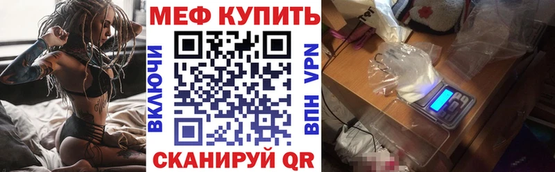Меф мука  Новый Оскол 