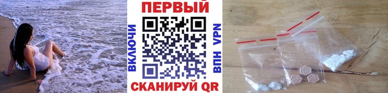 МЕТАМФЕТАМИН мет  где можно купить   Новый Оскол 