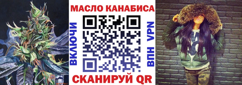 Дистиллят ТГК вейп с тгк  Новый Оскол 