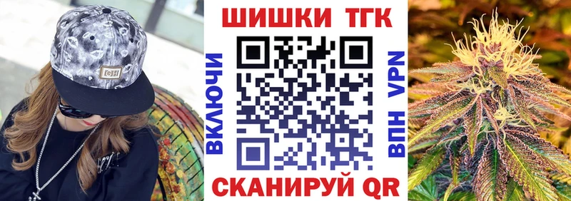 кракен ССЫЛКА  где купить наркотик  Новый Оскол  Каннабис Amnesia 